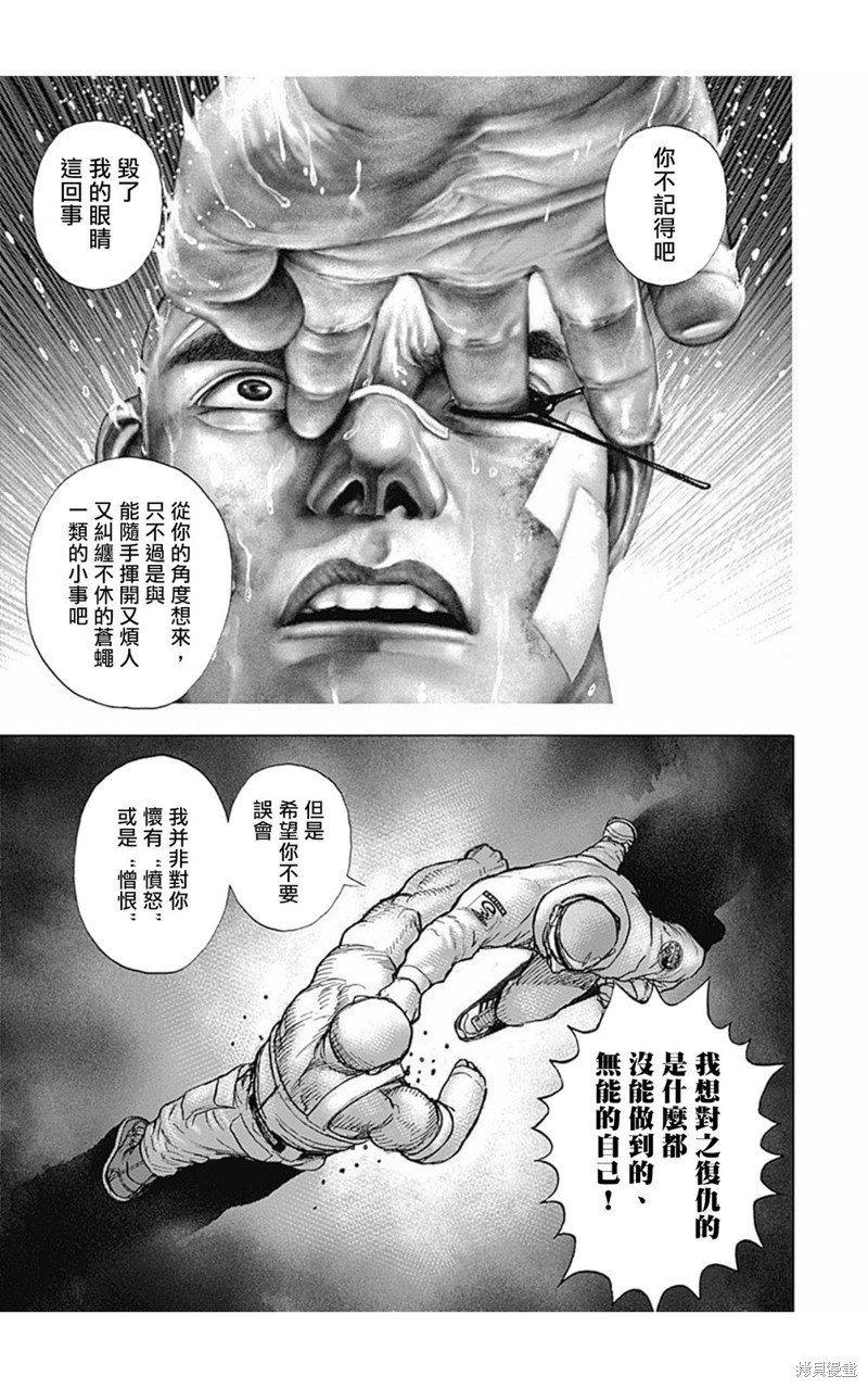 第173话