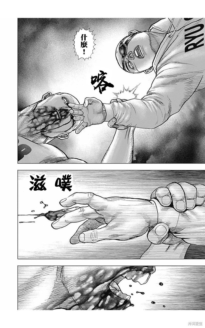 第173话