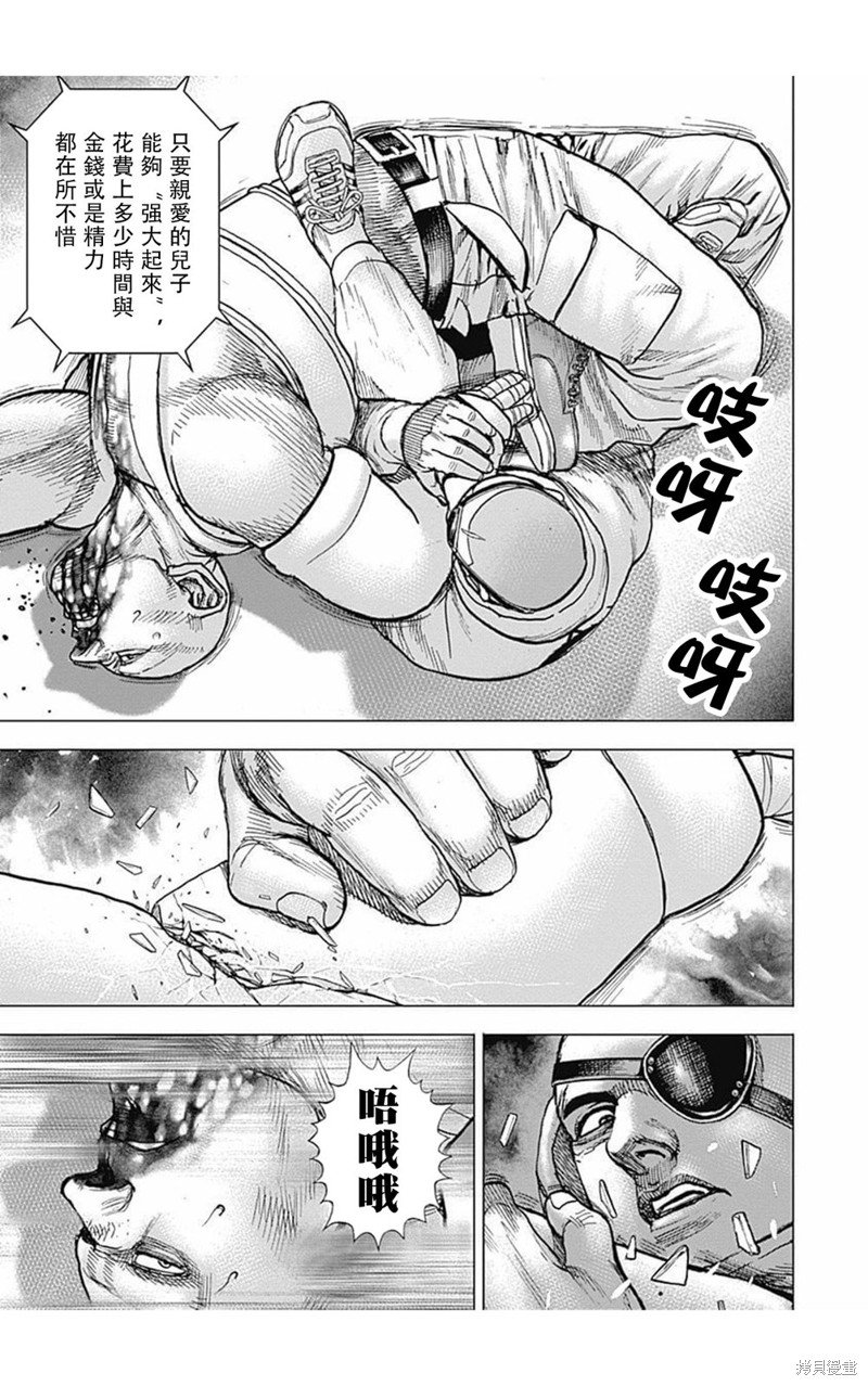 第173话