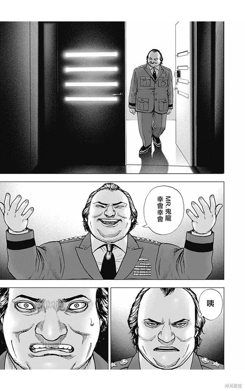 第173话