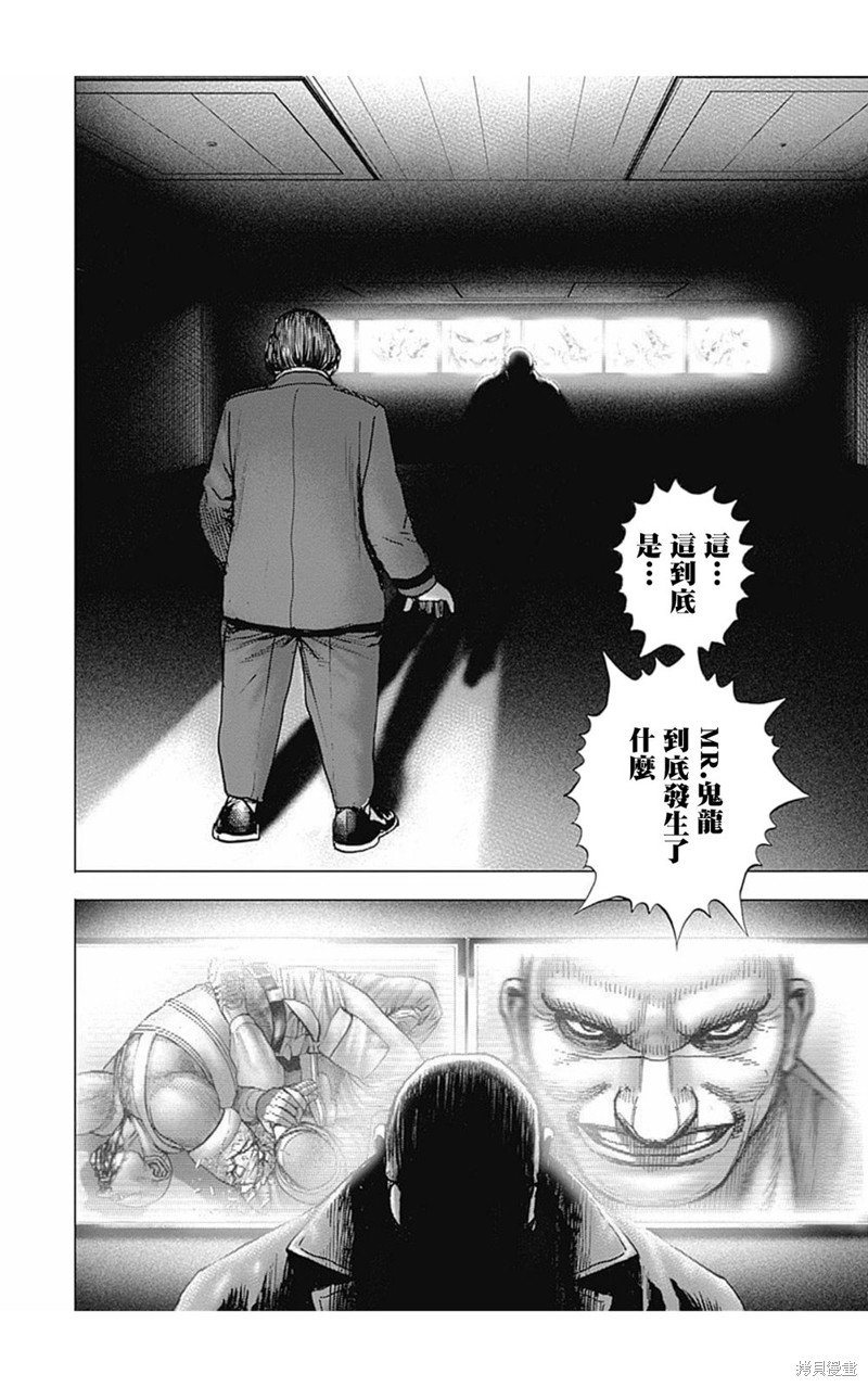 第173话