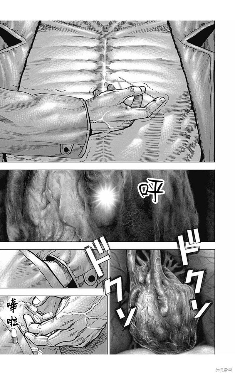 第174话
