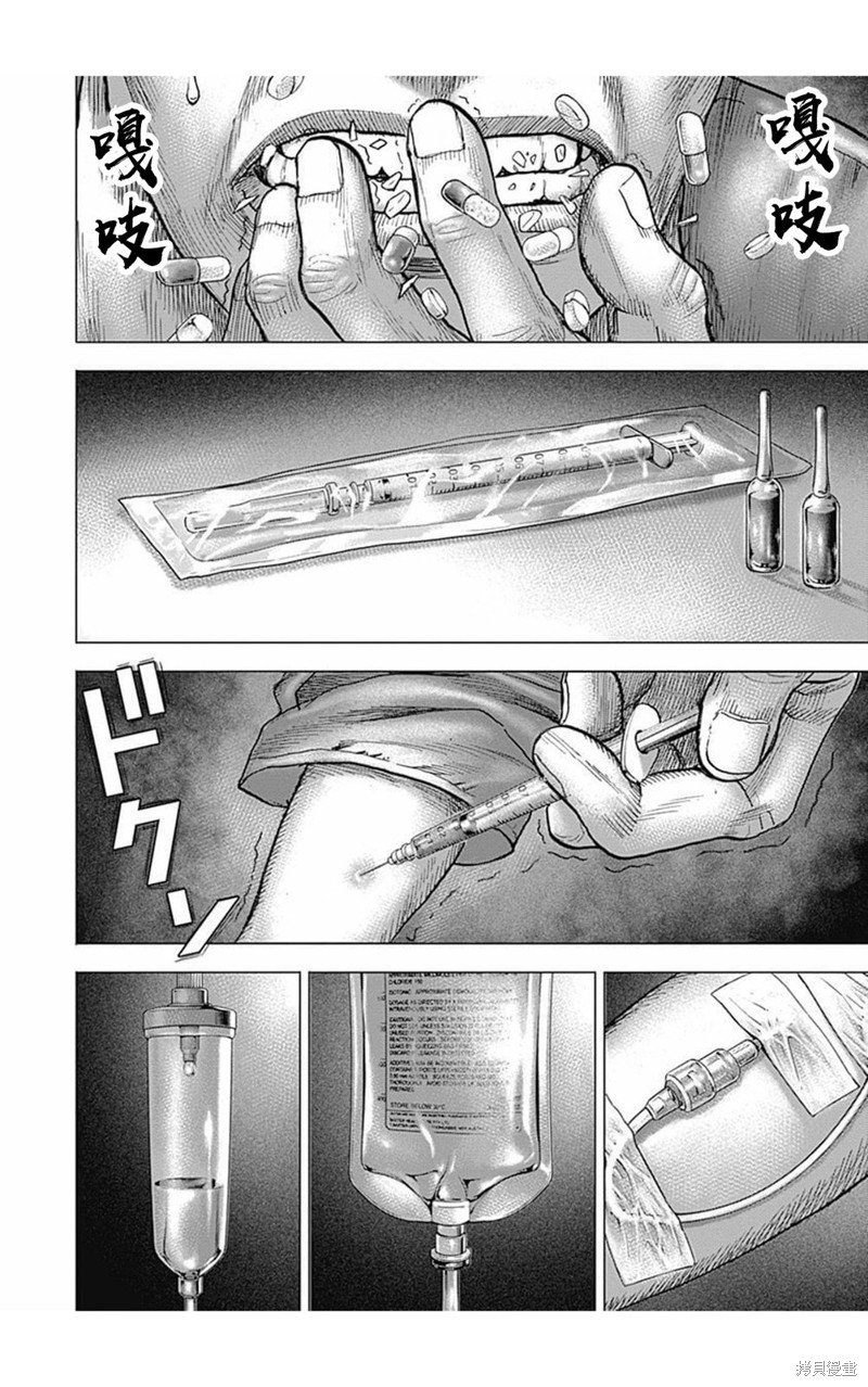 第174话
