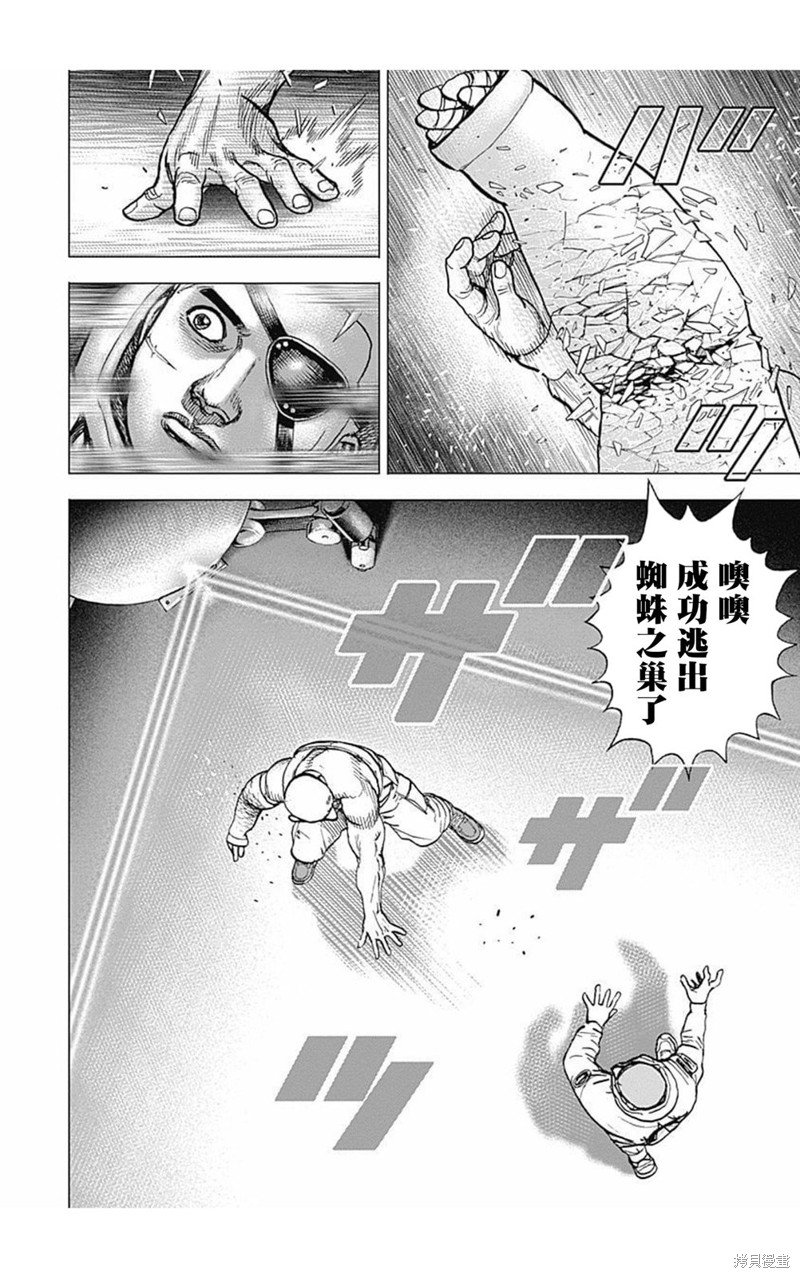 第174话