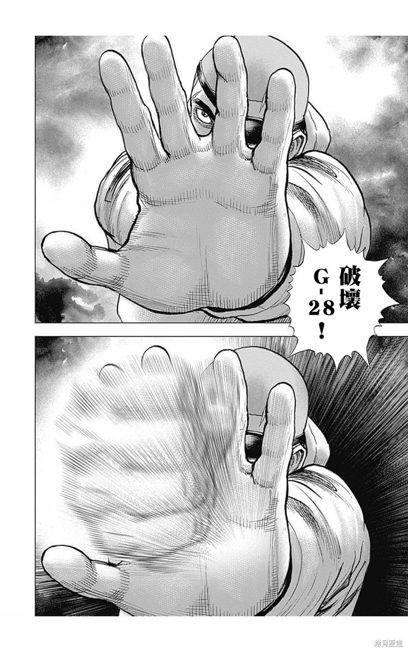 第174话