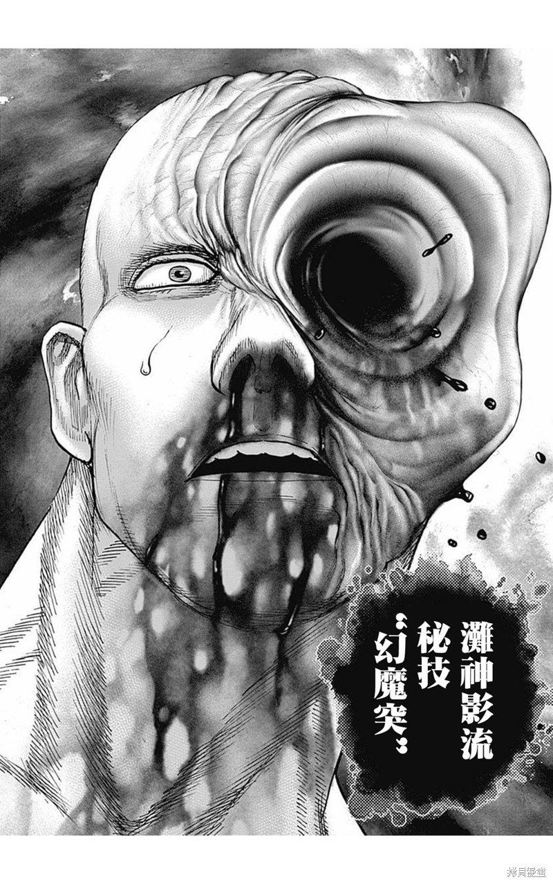 第174话