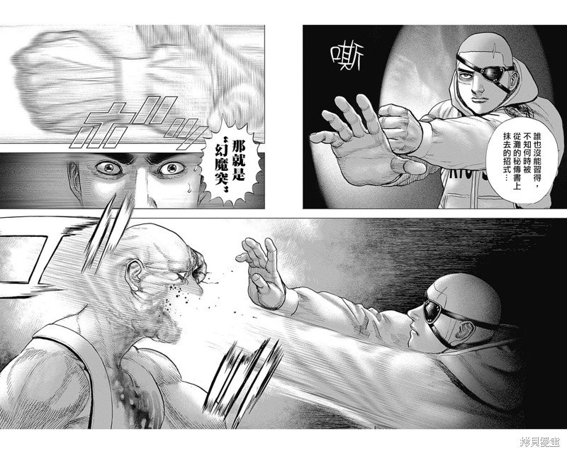 第175话