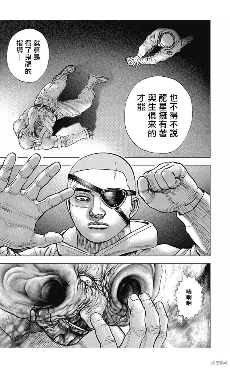 第175话