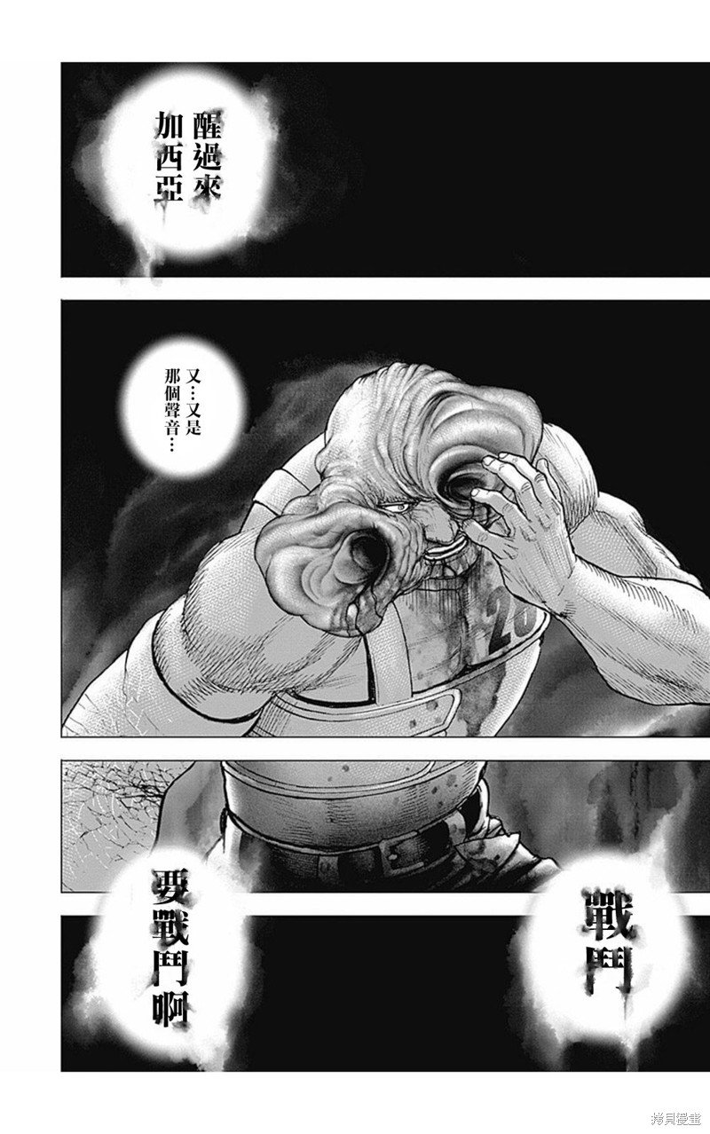 第175话