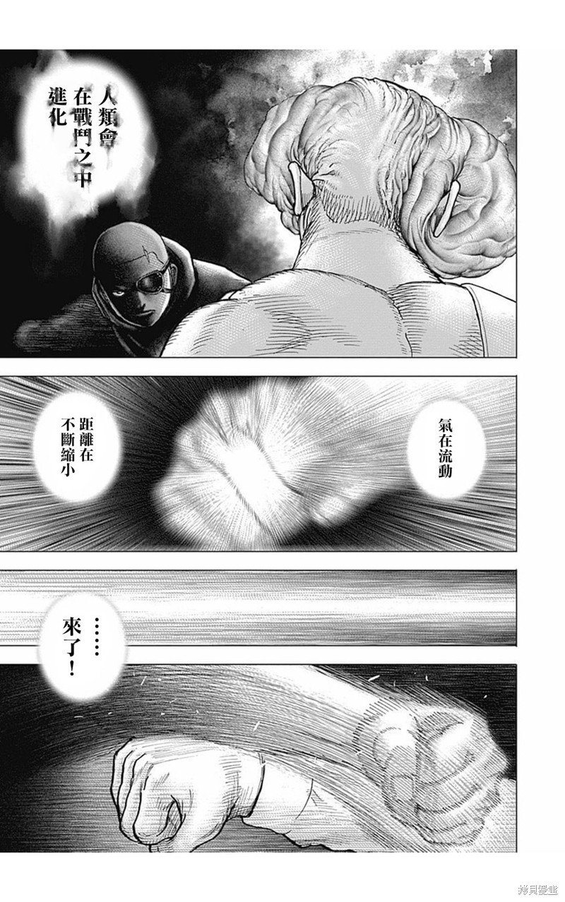 第175话