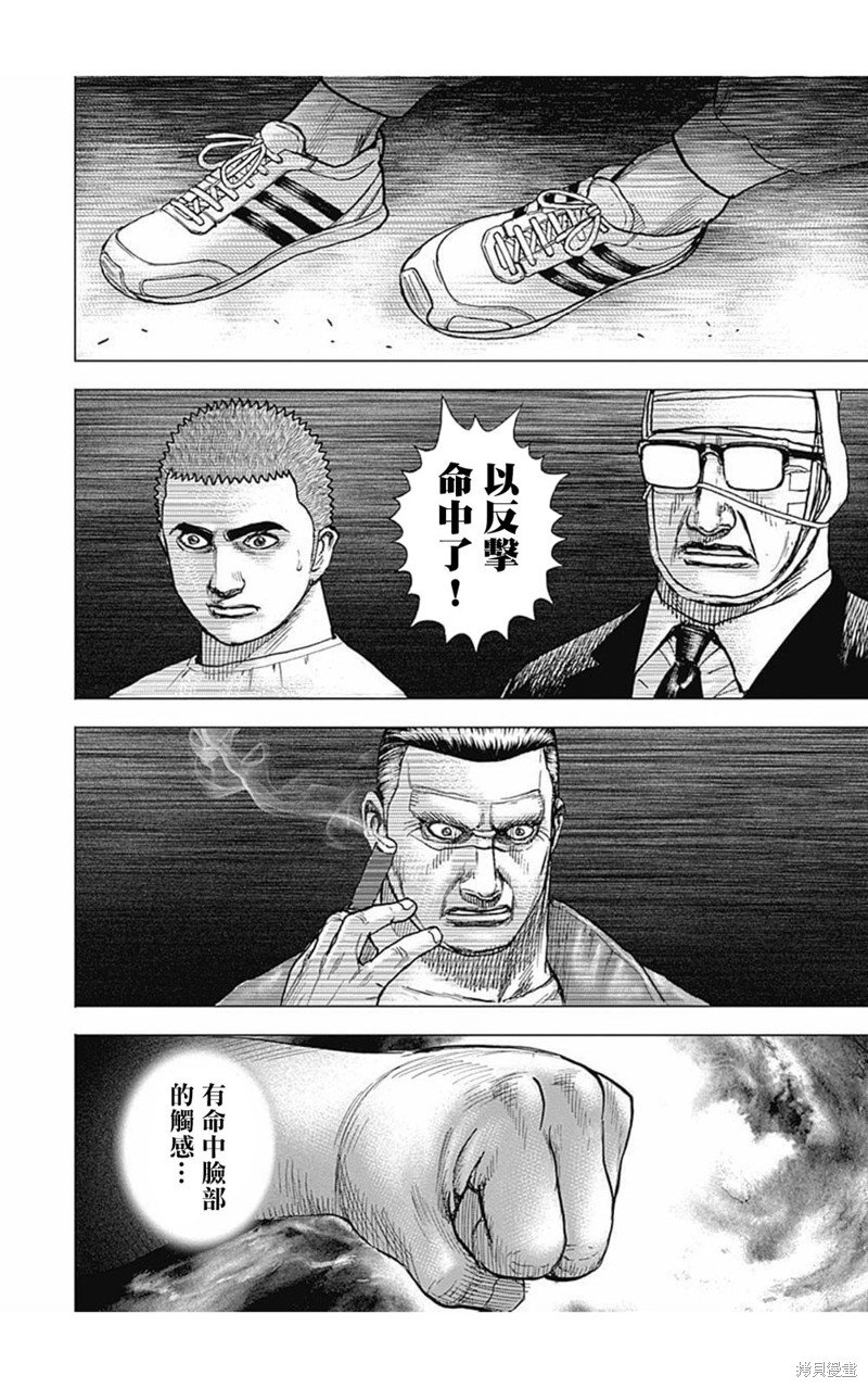 第175话