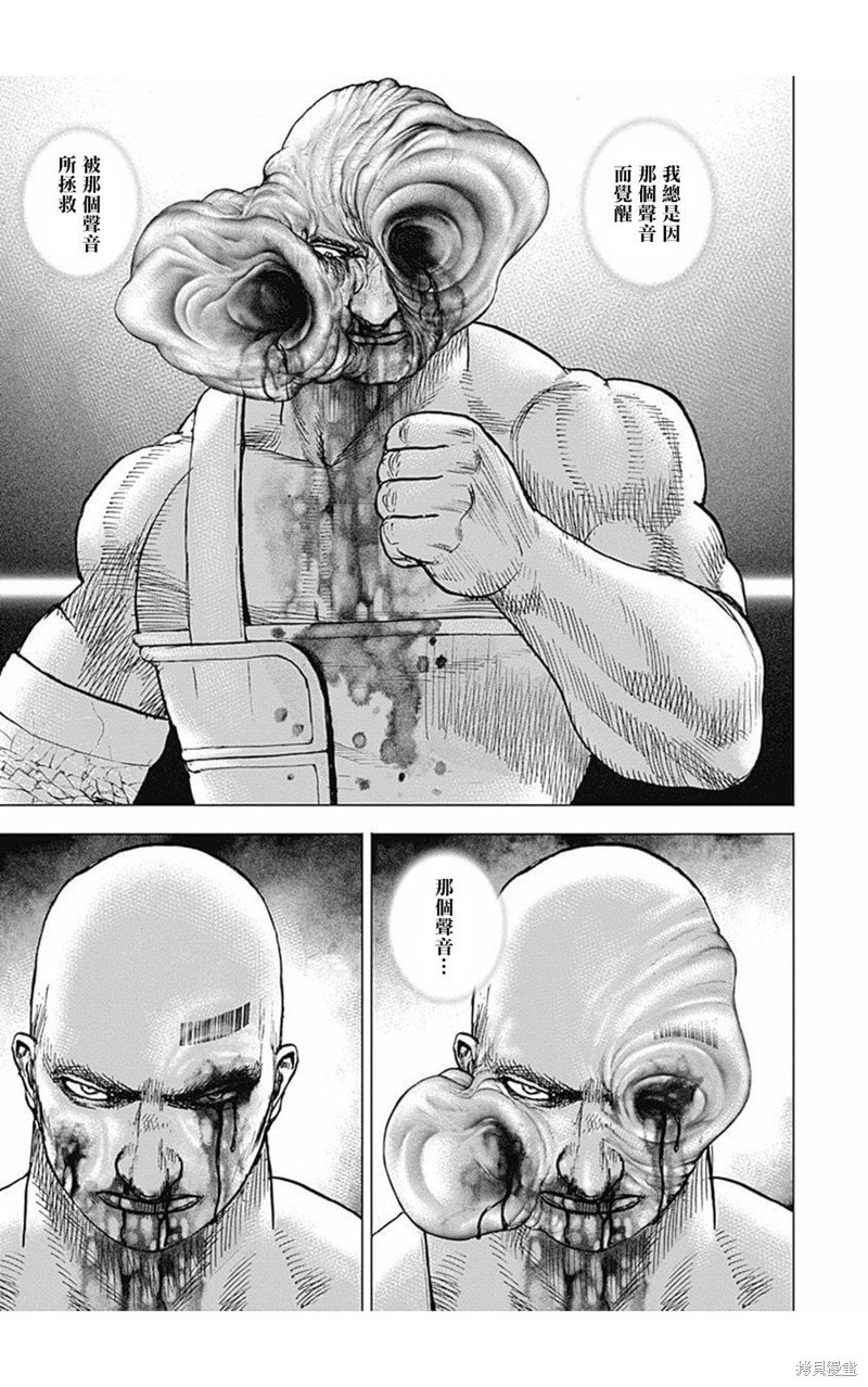 第175话