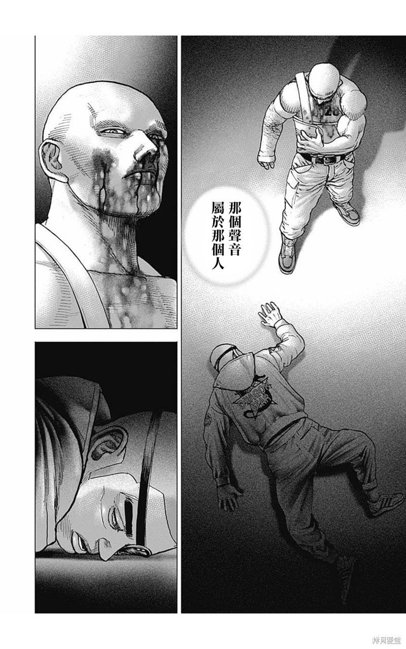 第175话