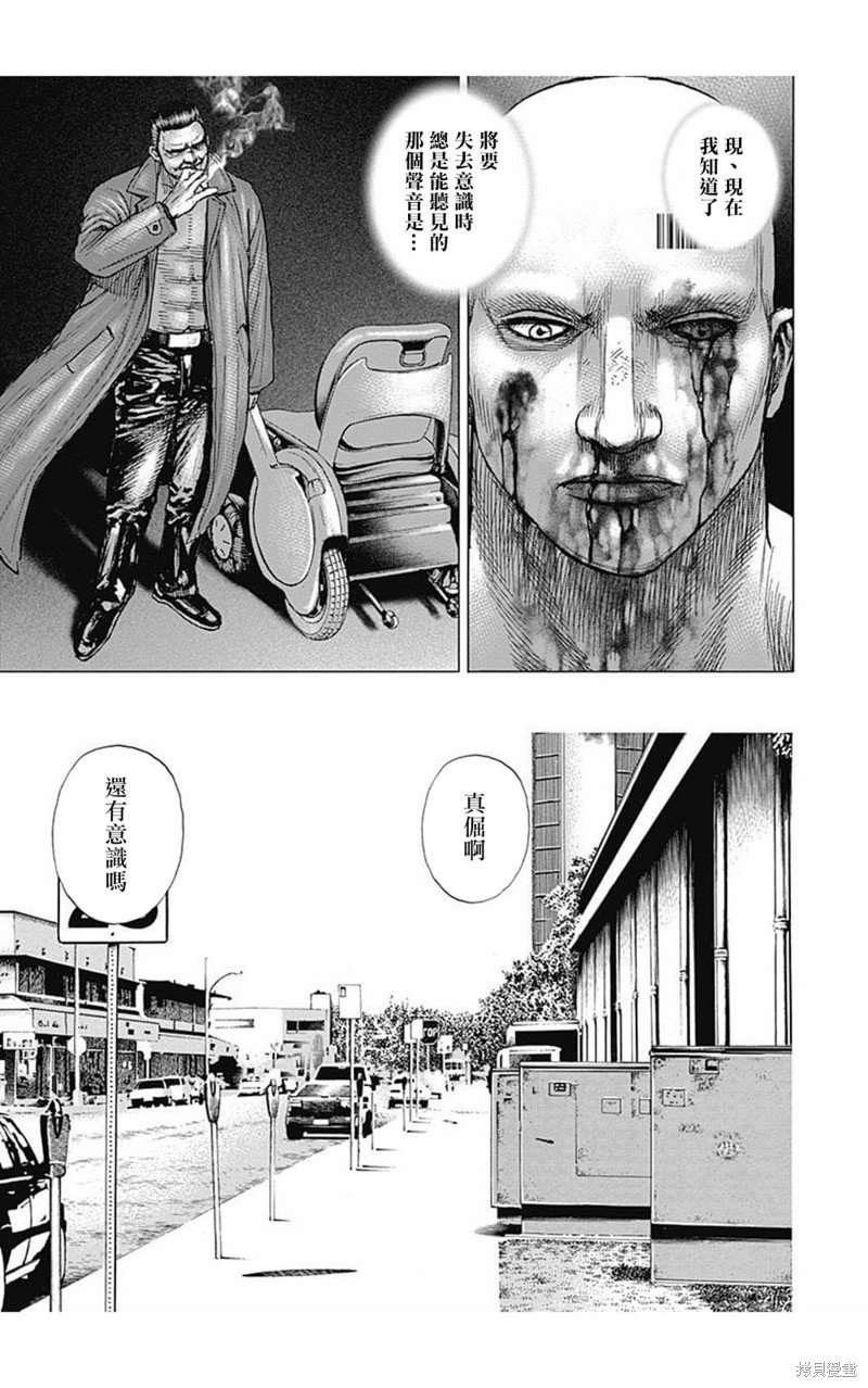 第176话