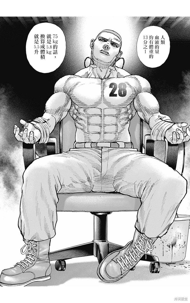 第176话