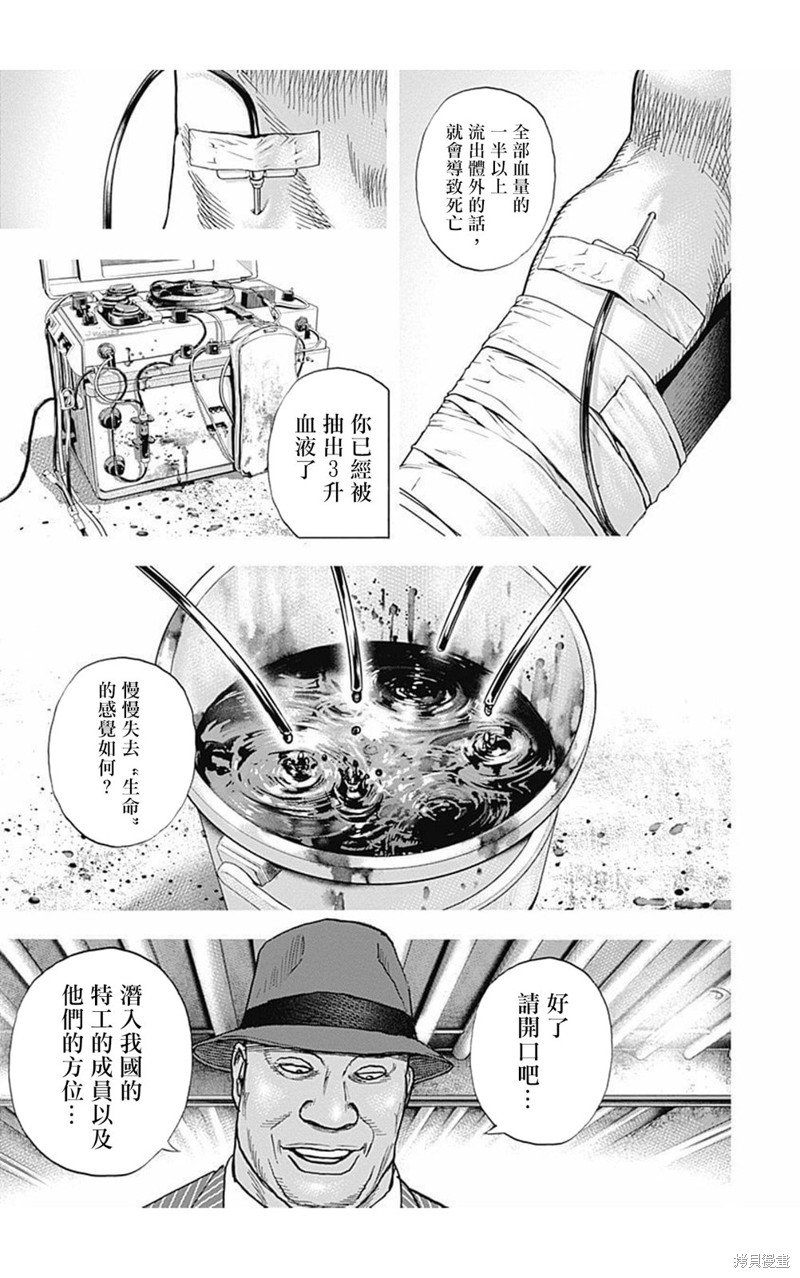 第176话
