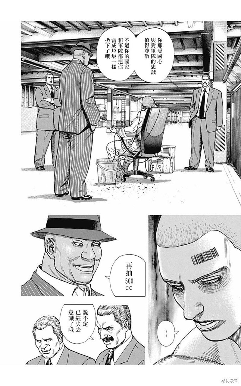 第176话