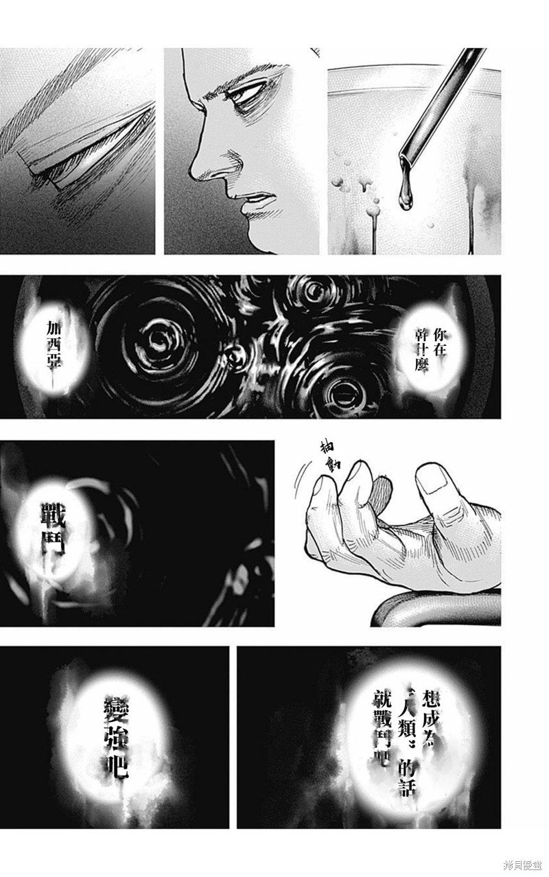 第176话