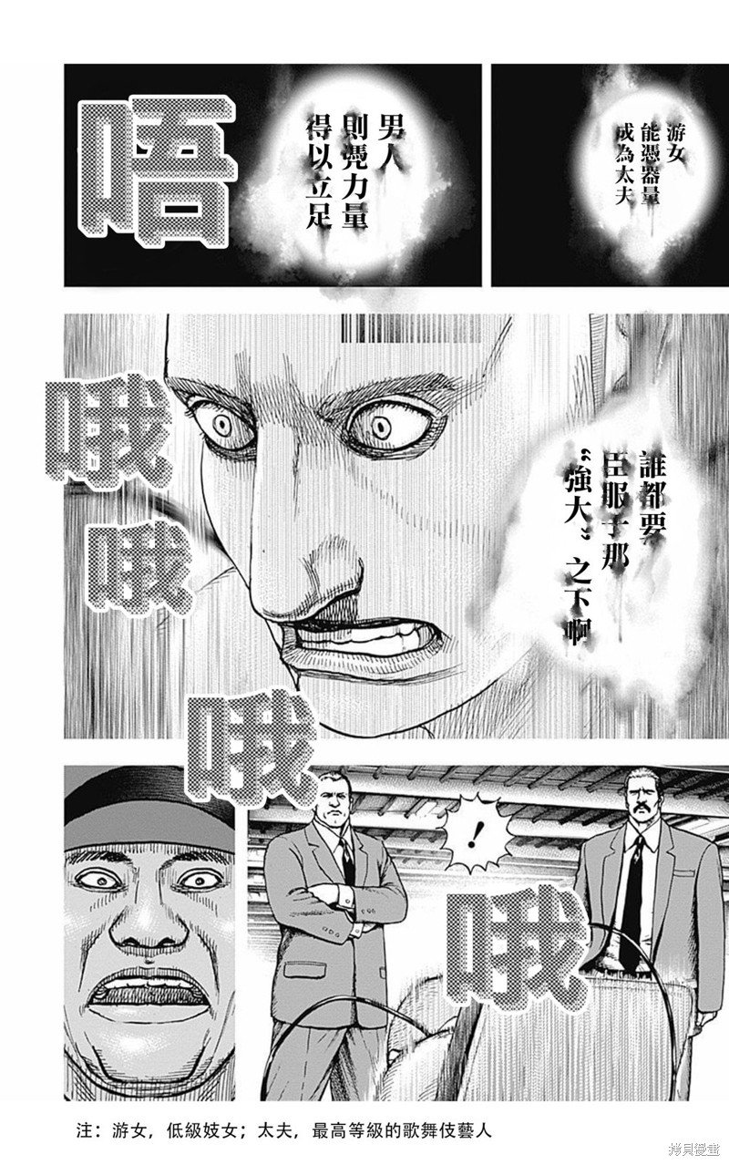 第176话