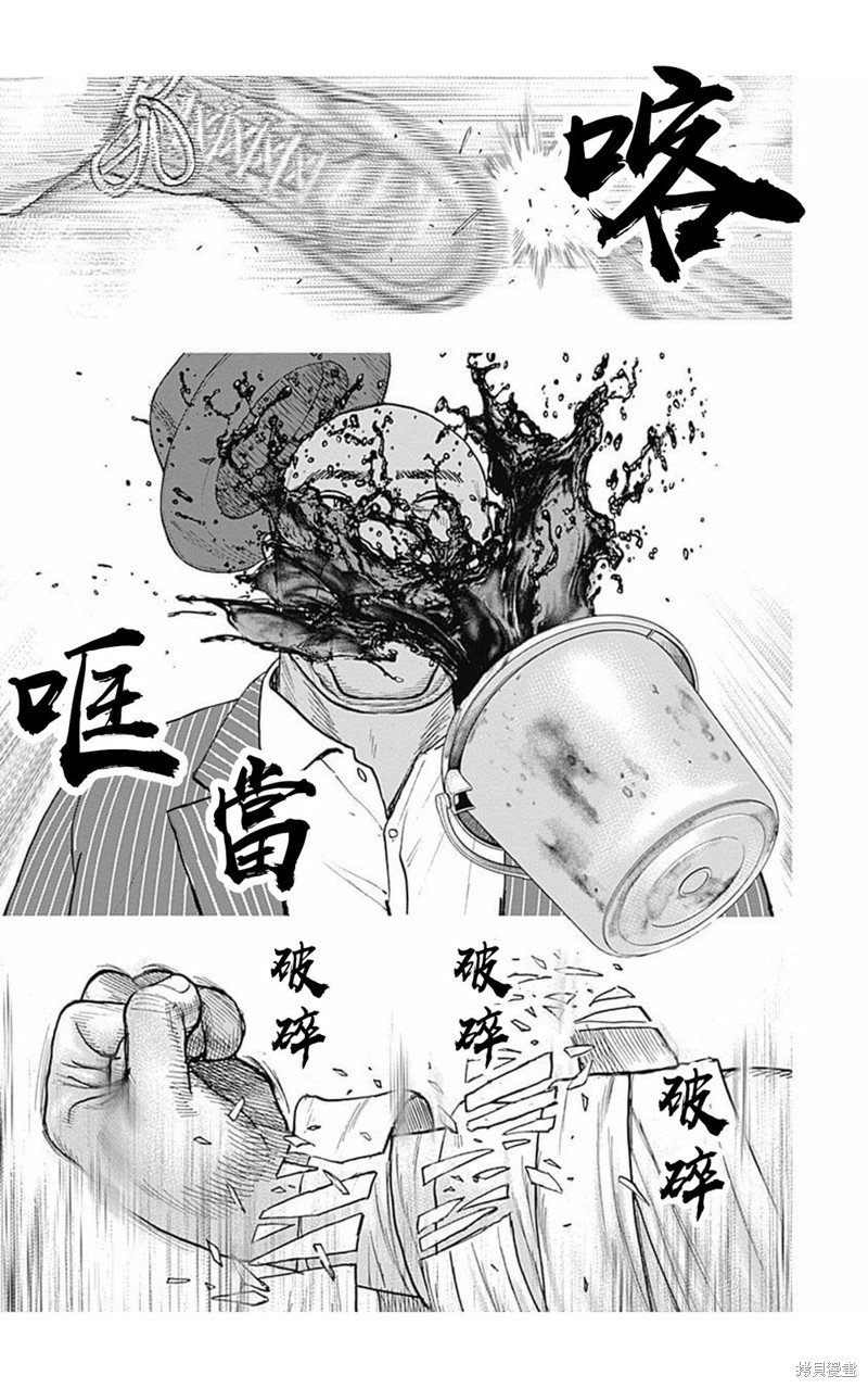 第176话