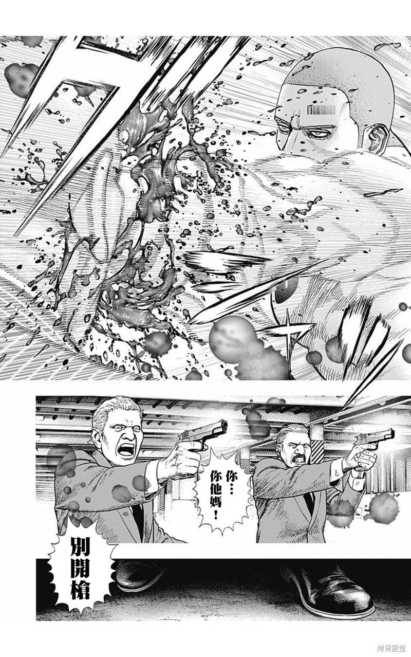 第176话