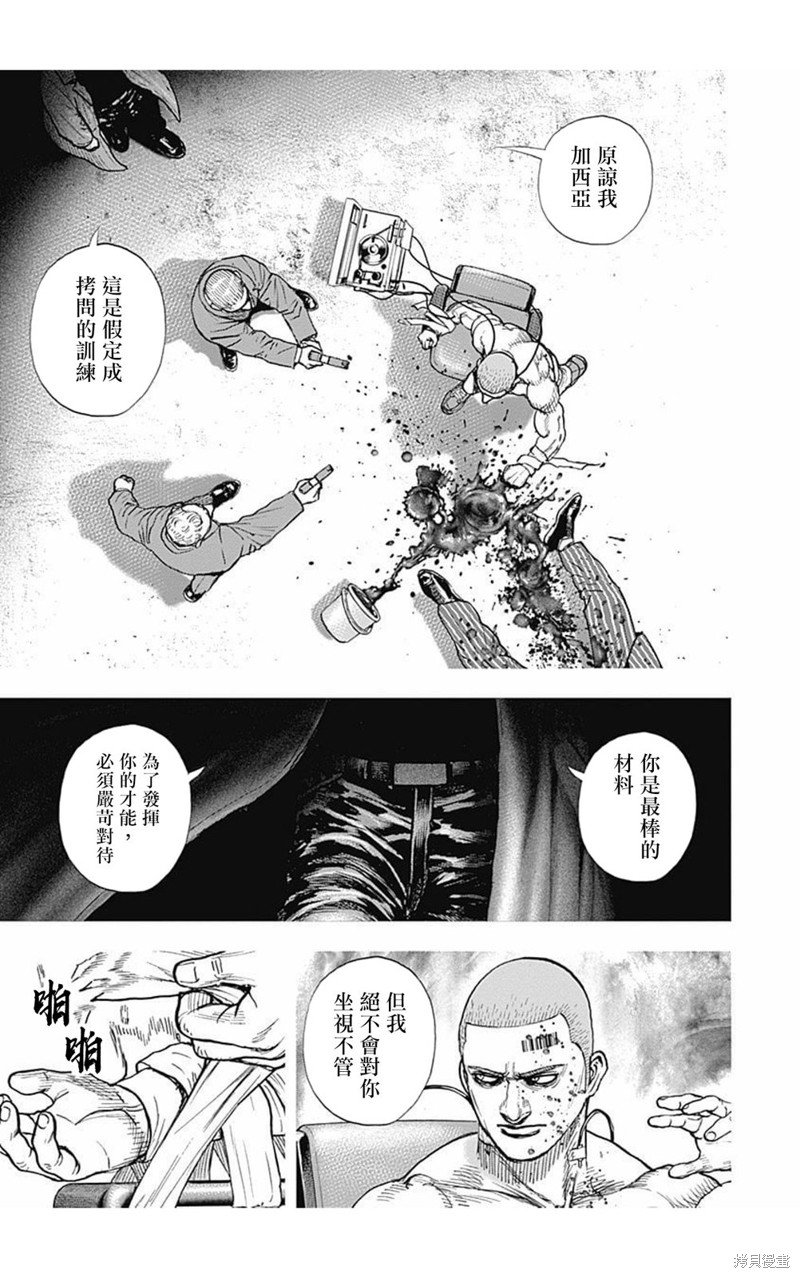 第176话