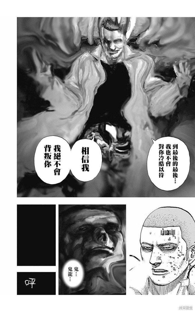 第176话