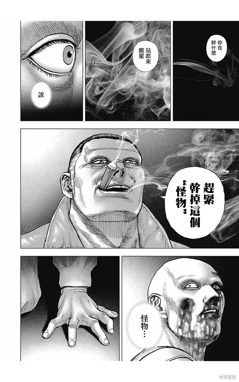 第176话