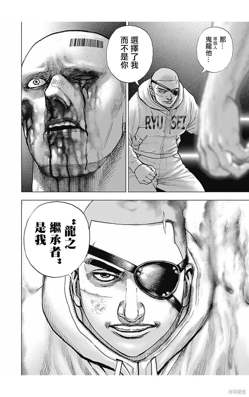 第176话