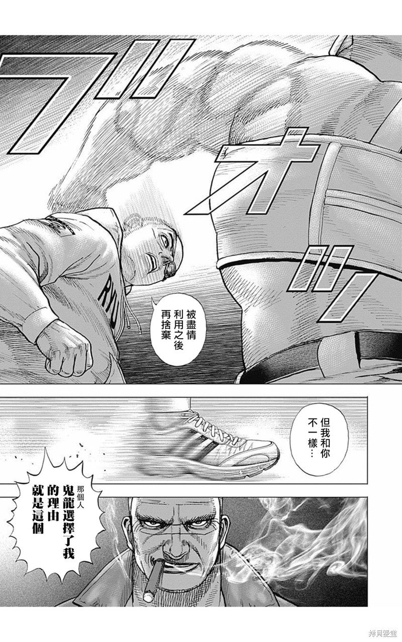第177话