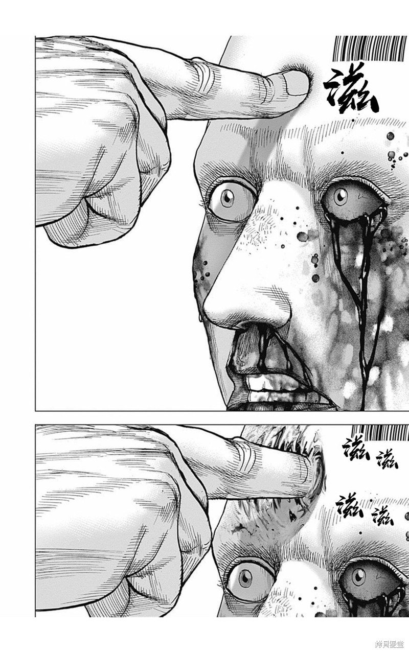 第177话