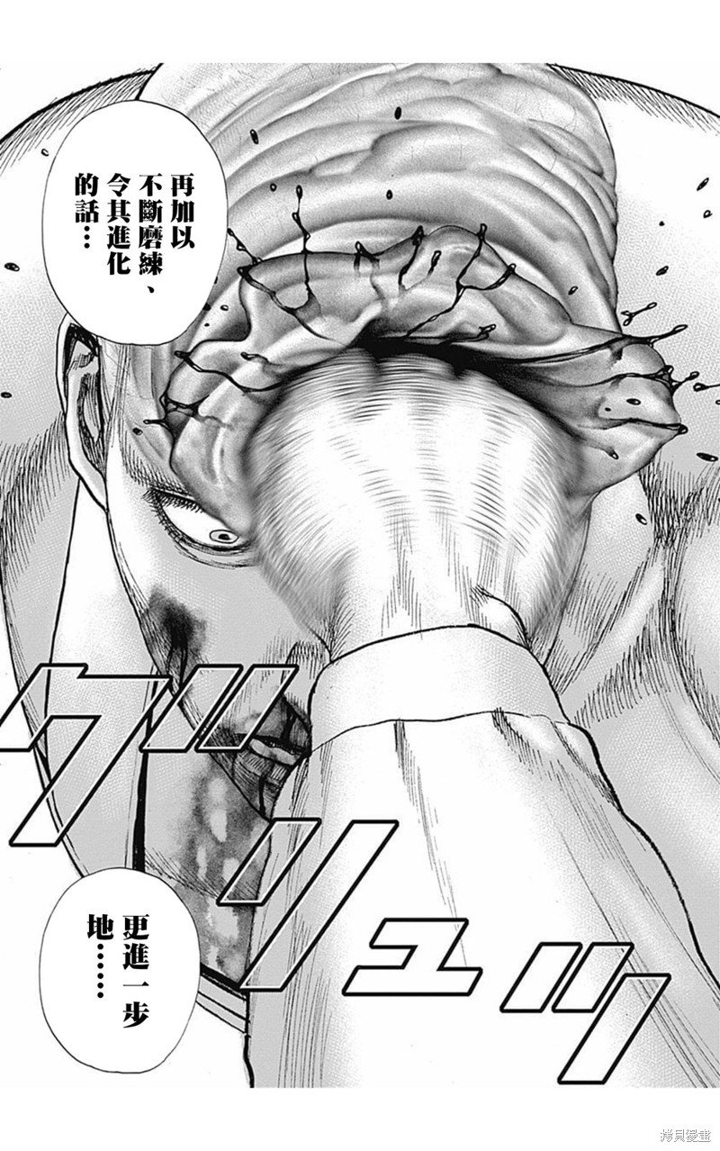 第177话