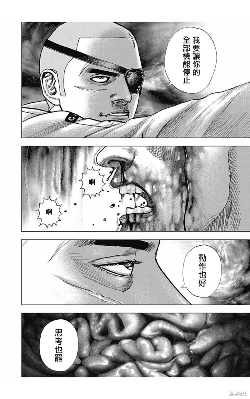 第177话