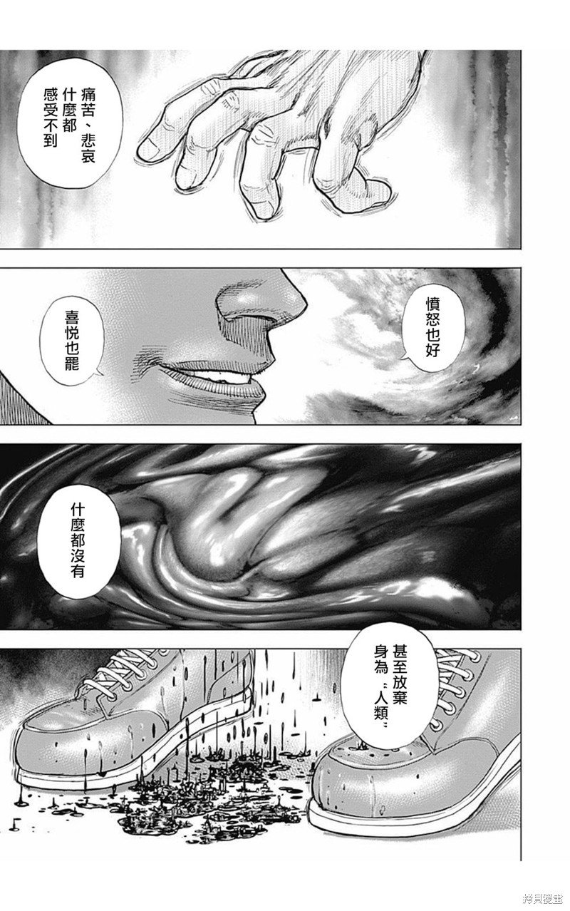 第177话