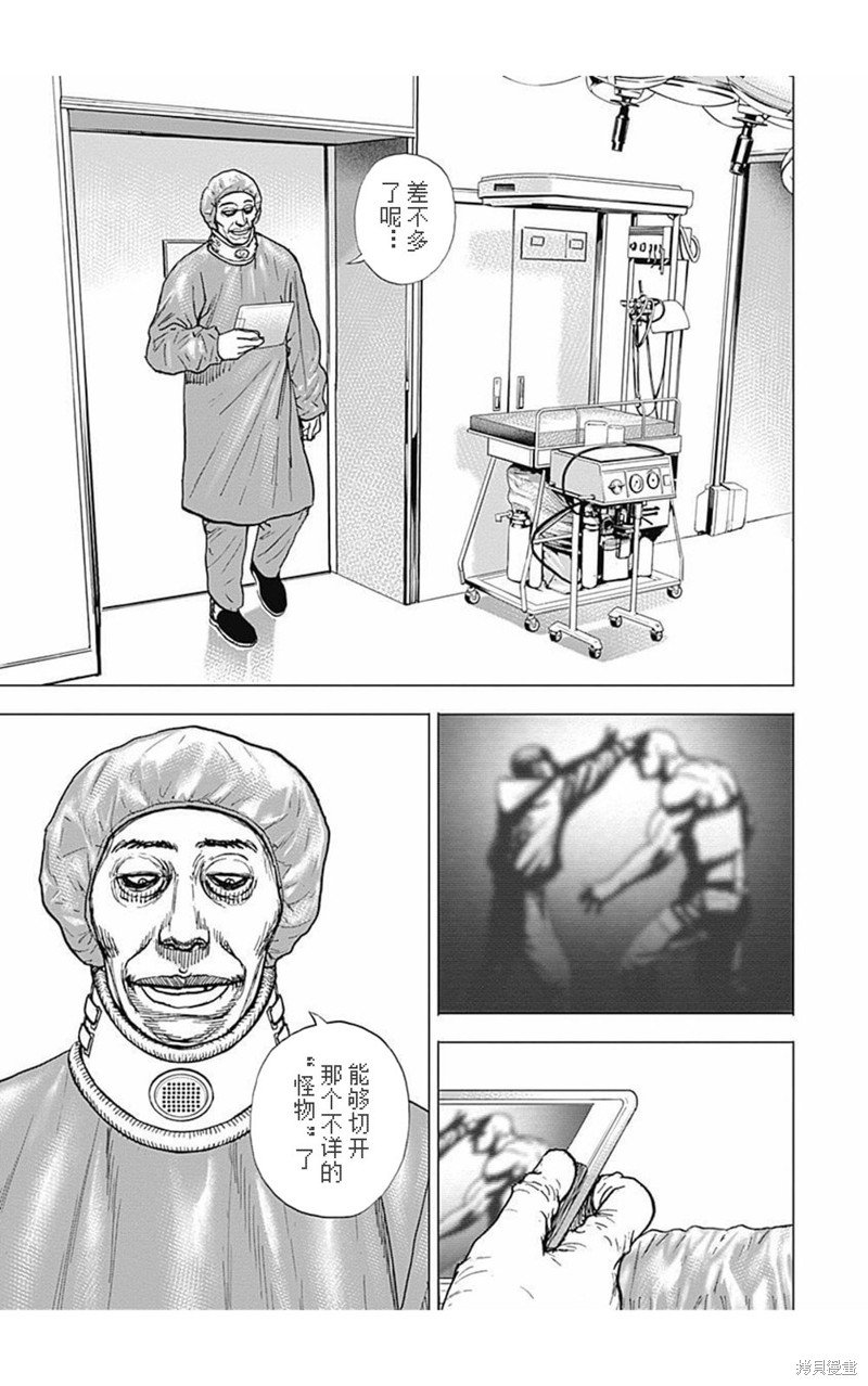 第177话