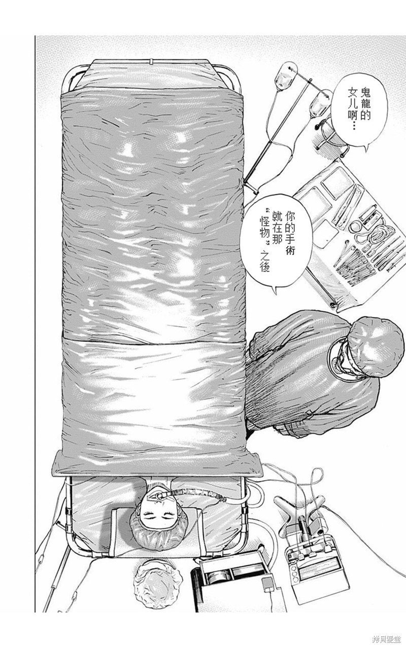 第177话