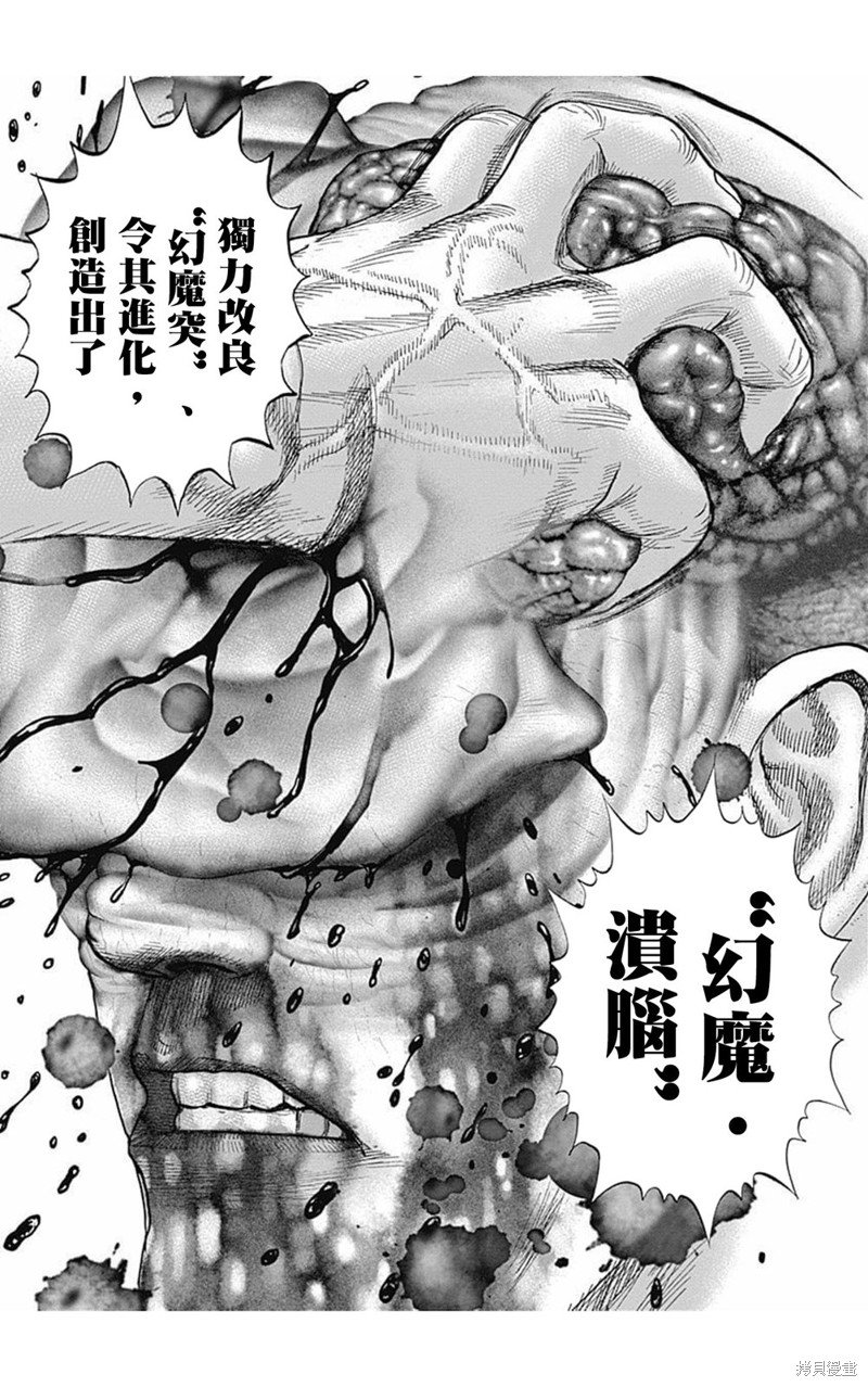 第178话