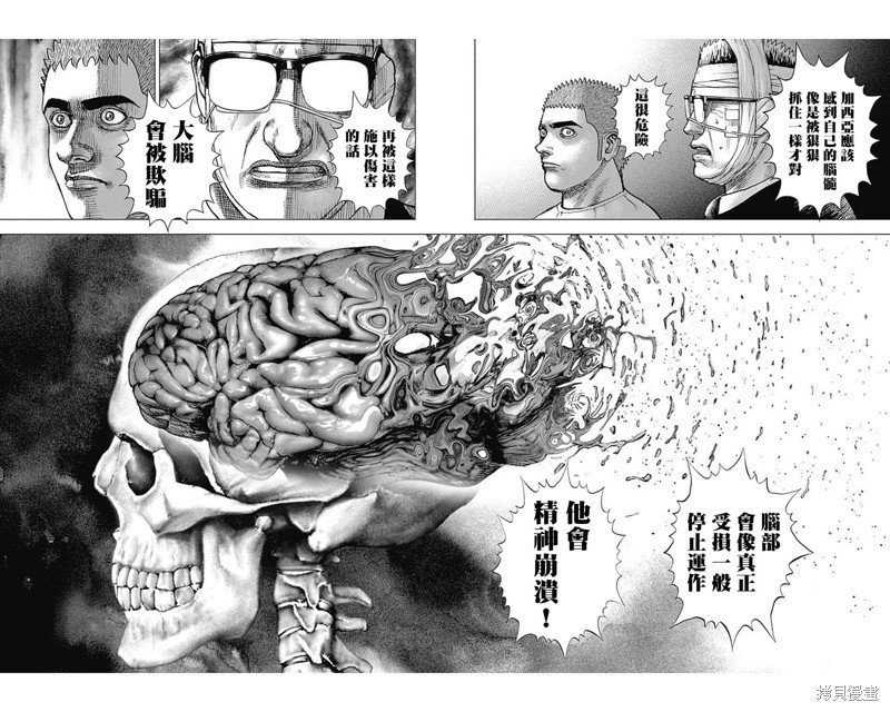 第178话