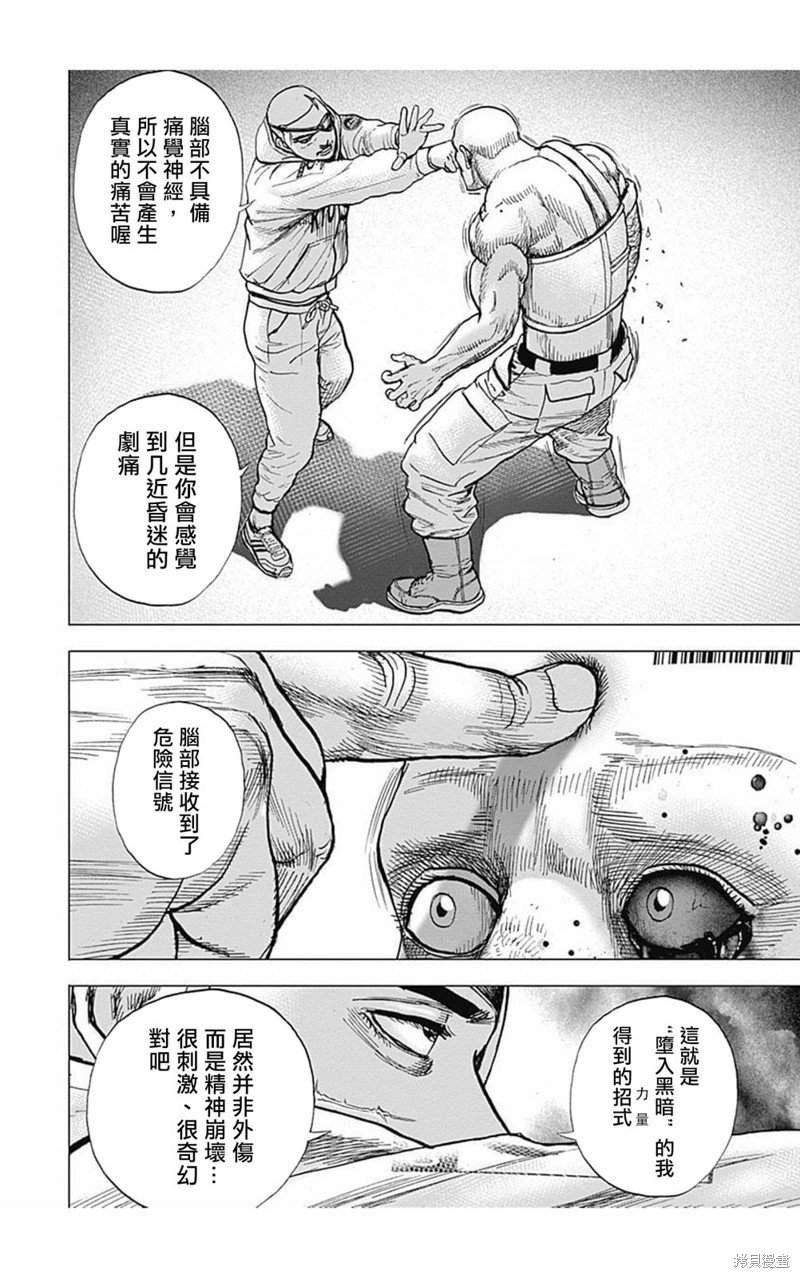 第178话