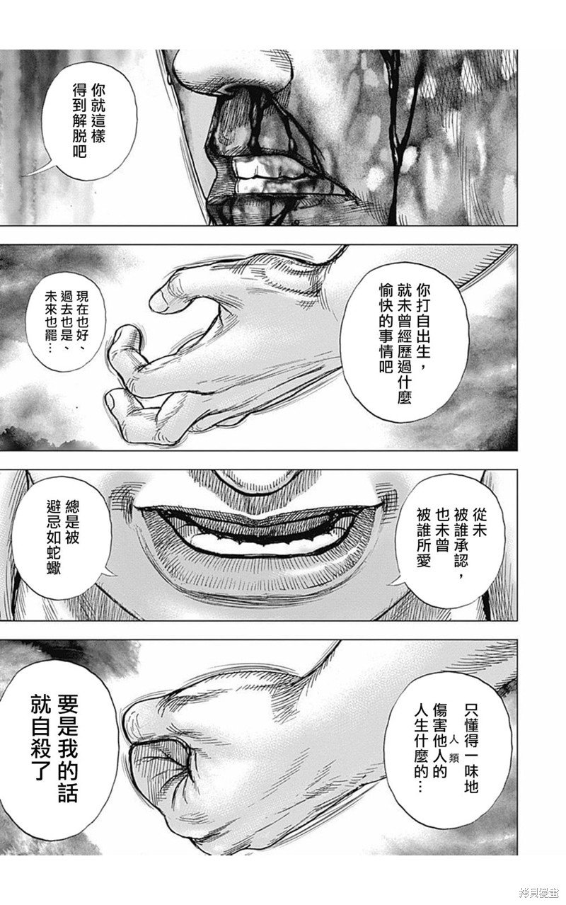 第178话
