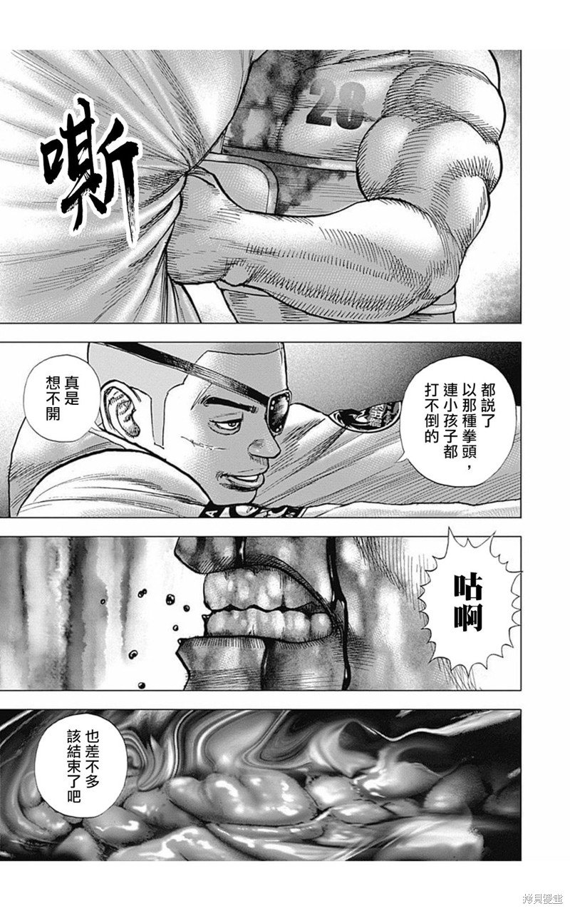 第178话