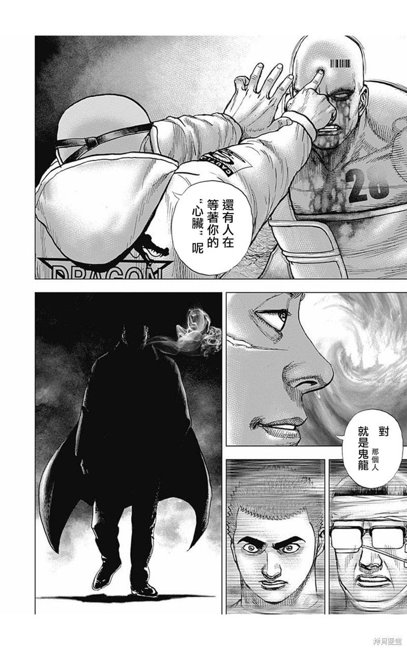 第178话