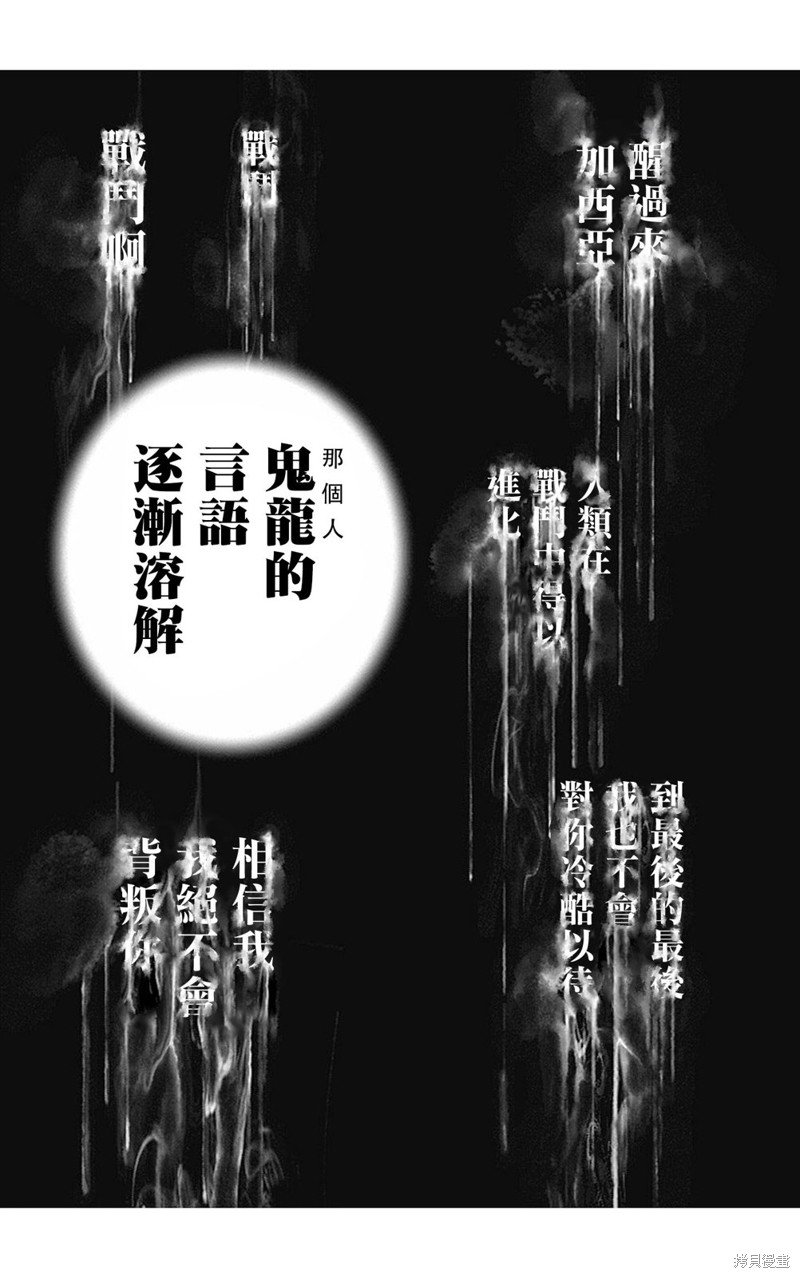 第178话