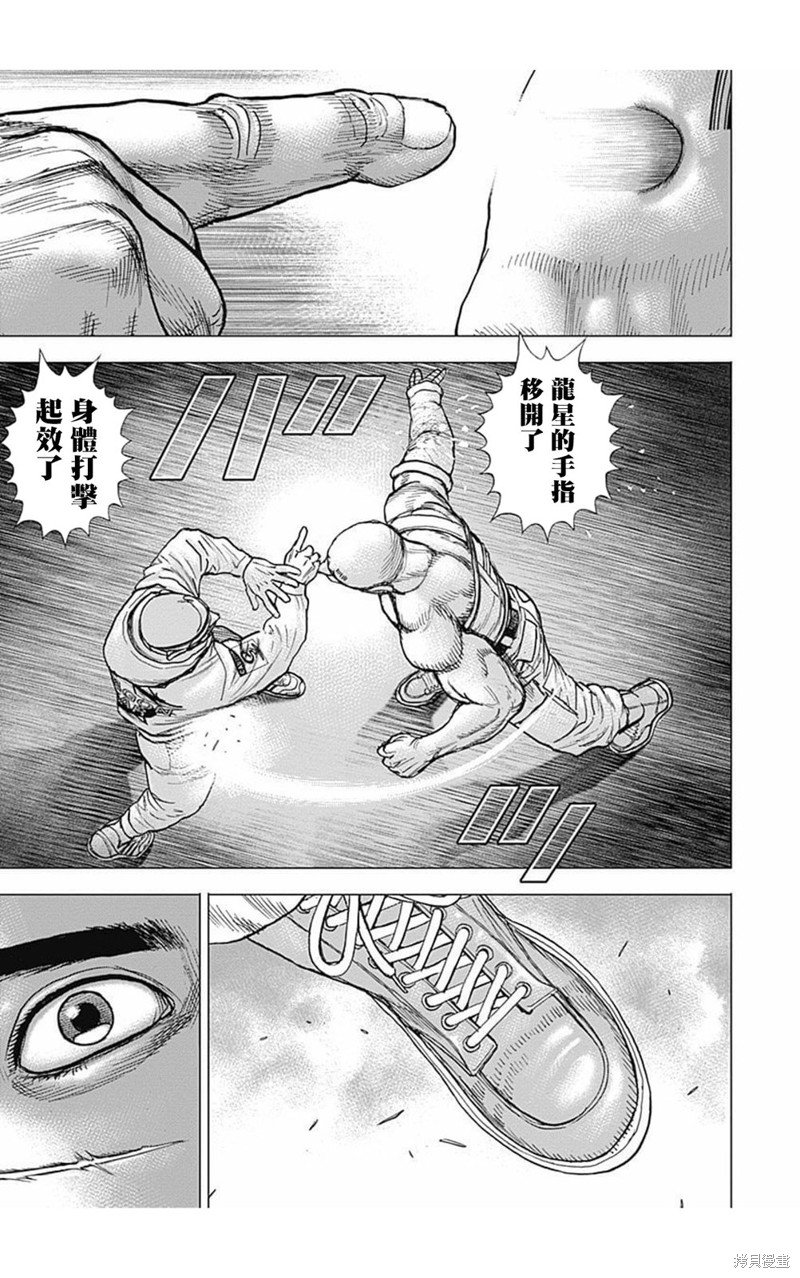 第178话