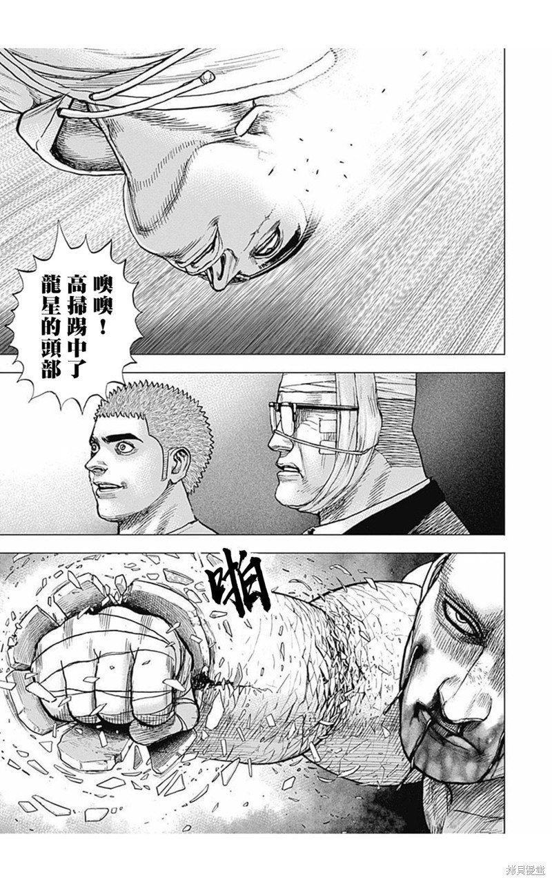 第179话