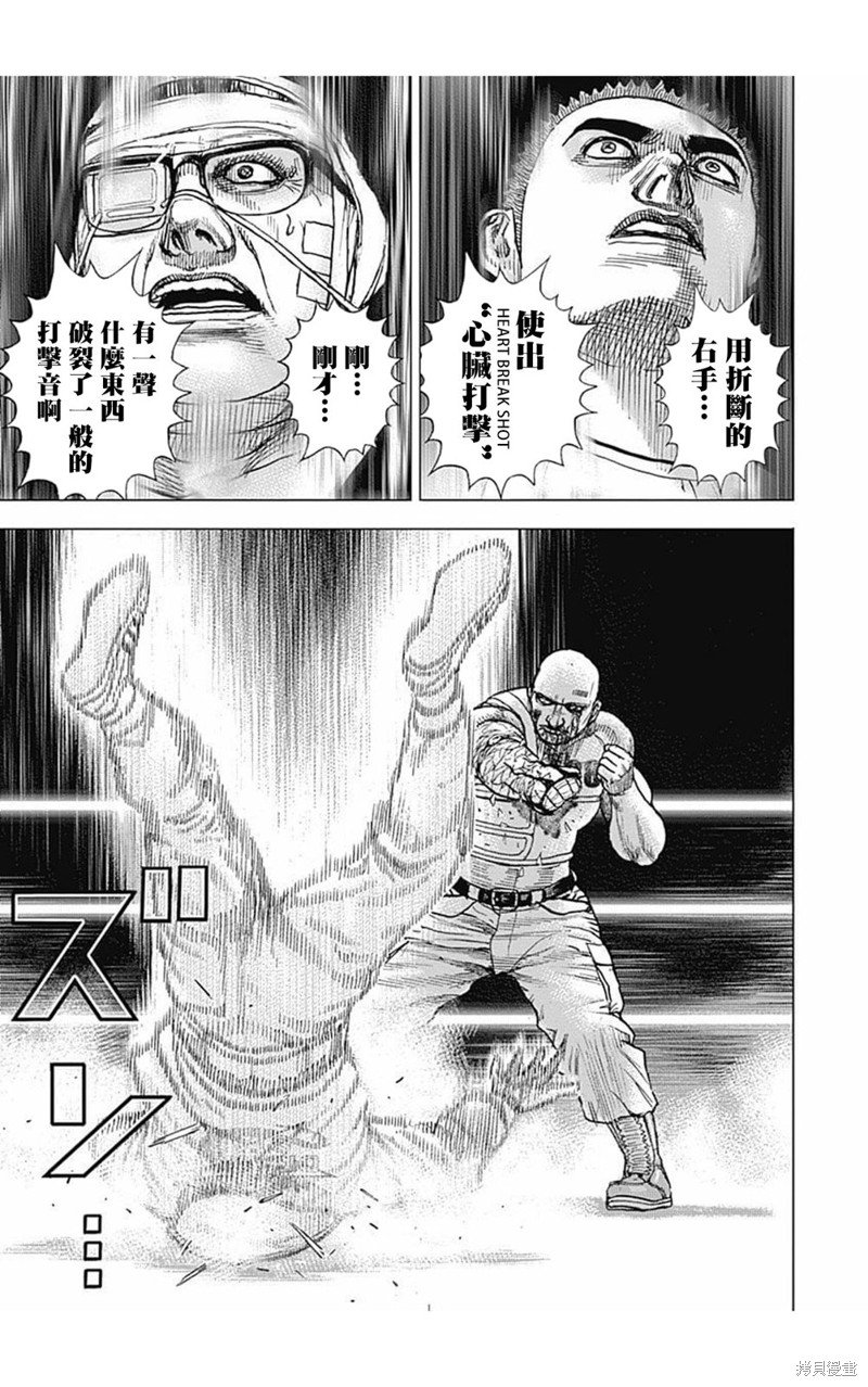 第179话