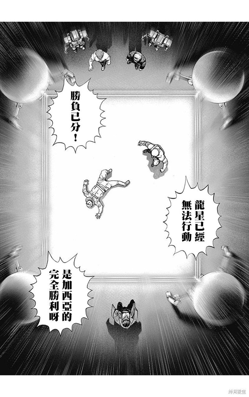 第179话