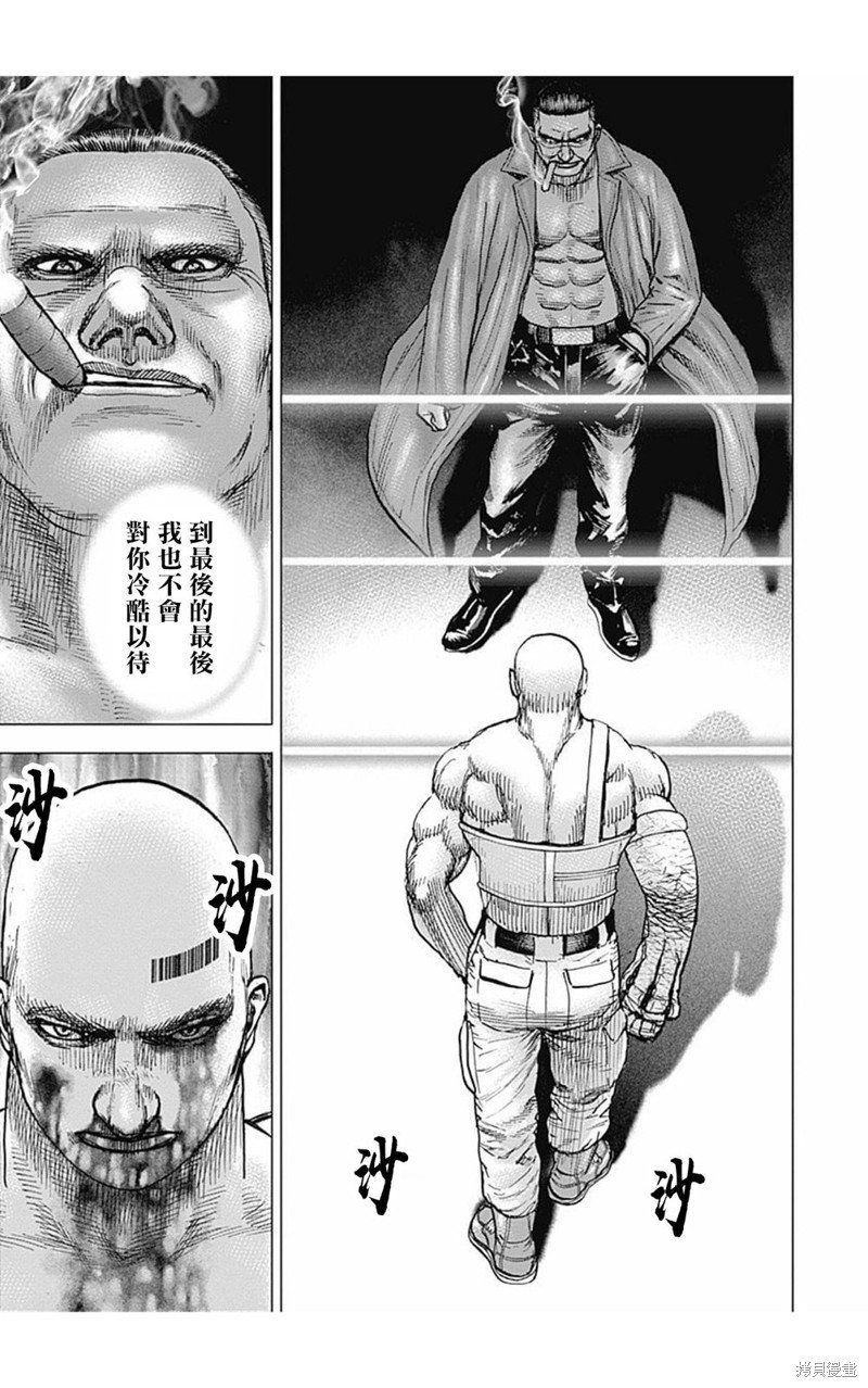 第179话