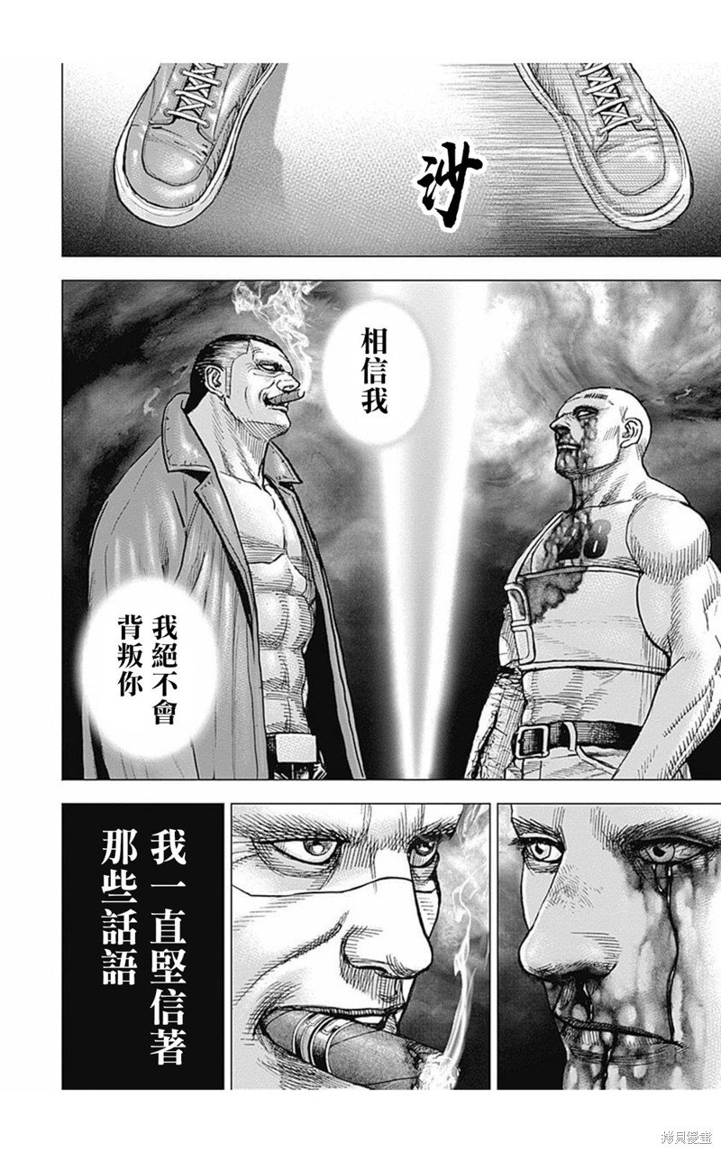 第179话