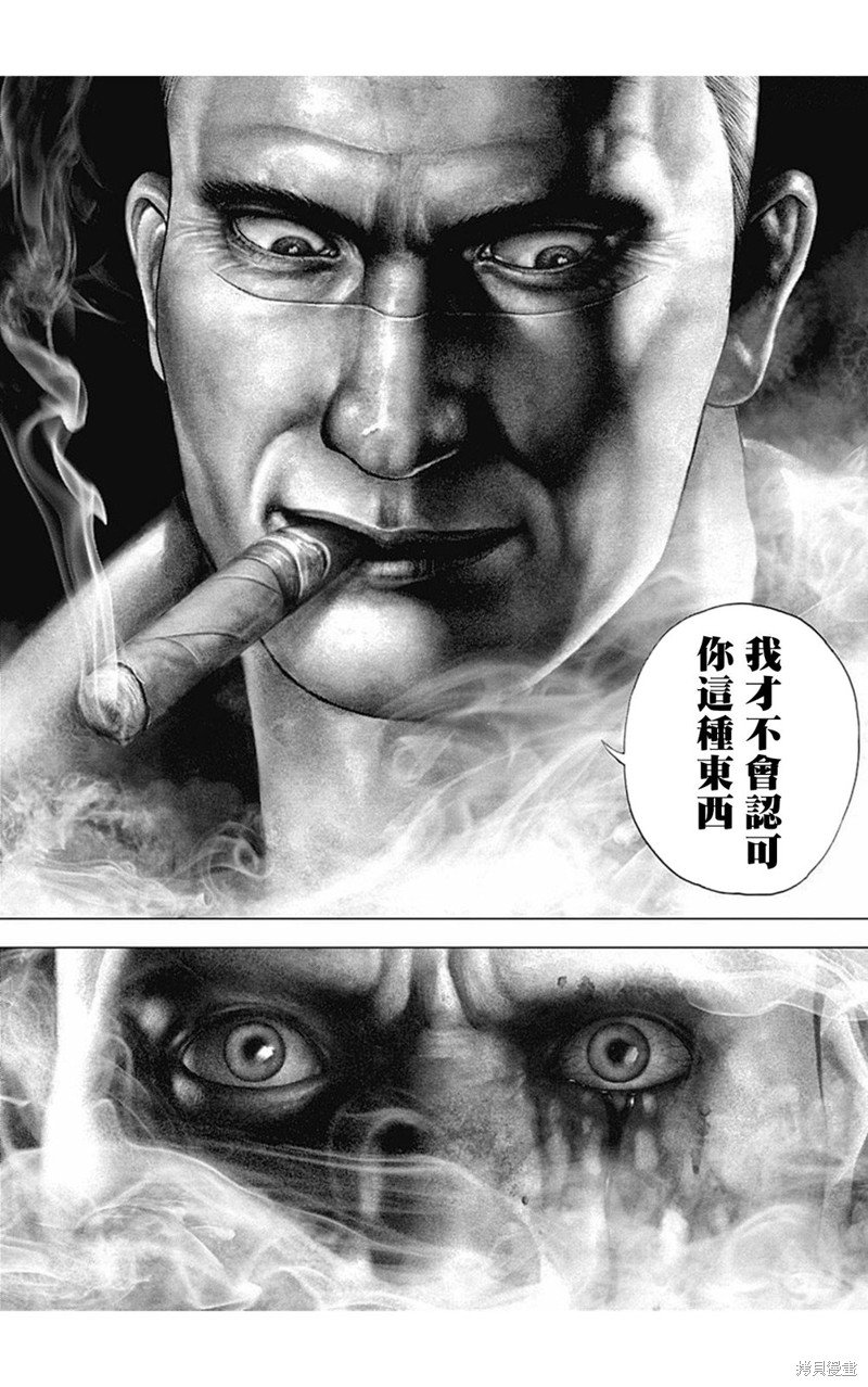 第179话